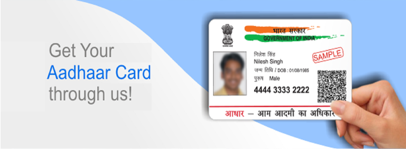 Aadhar Card